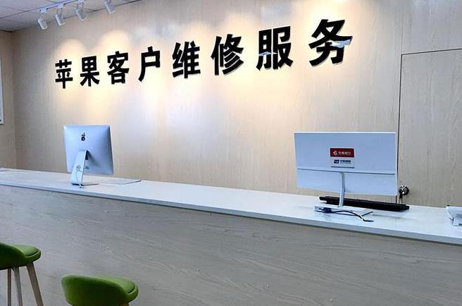 吴忠苹果维修服务网点